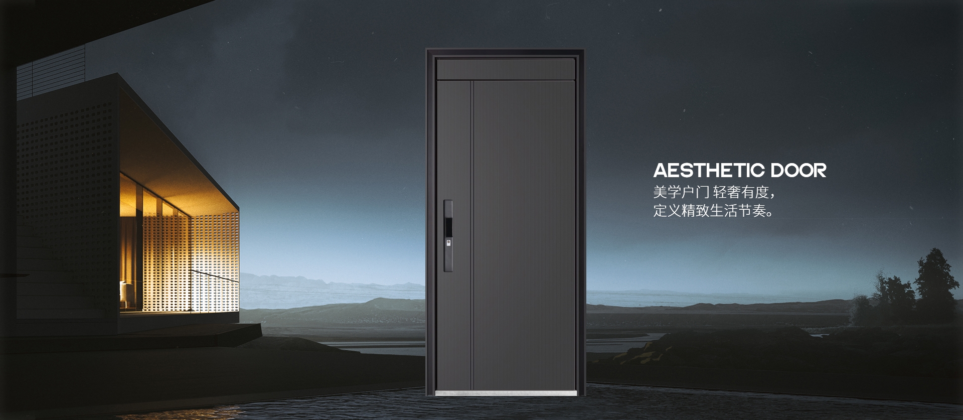 电脑端-首页滚动大图3